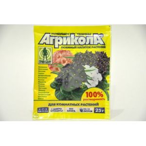 Агрикола-9 (для комнатный растений ) (25 г)   200