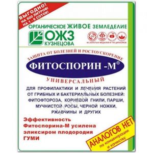 Защита растений от болезней "Фитоспорин" (10 г)