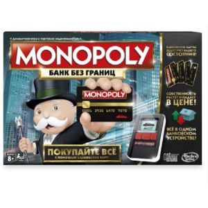 Игра настольная "Монополия.Банк без границ" с терминалом (41*5,3*26,7 см) (Арт. 4007)