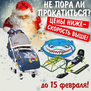 АКЦИЯ НЕДЕЛИ!