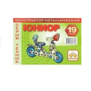 Конструктор металлический 