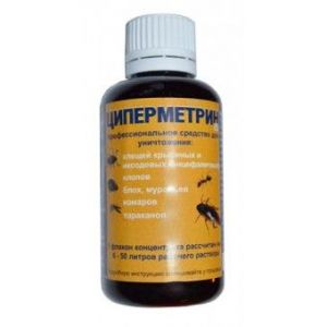 Циперметрин 25- Профессиональное средство для уничтожения насекомых.